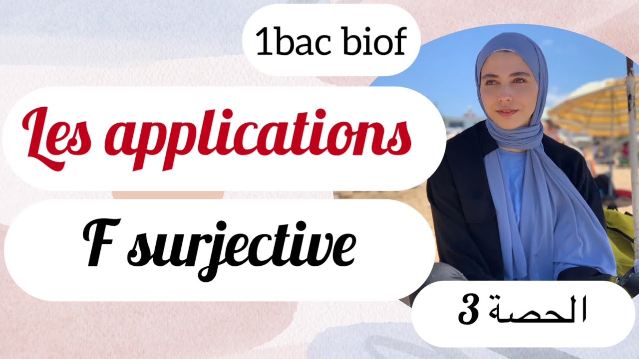 1bac sm : application surjective  ,مع أمثلة
