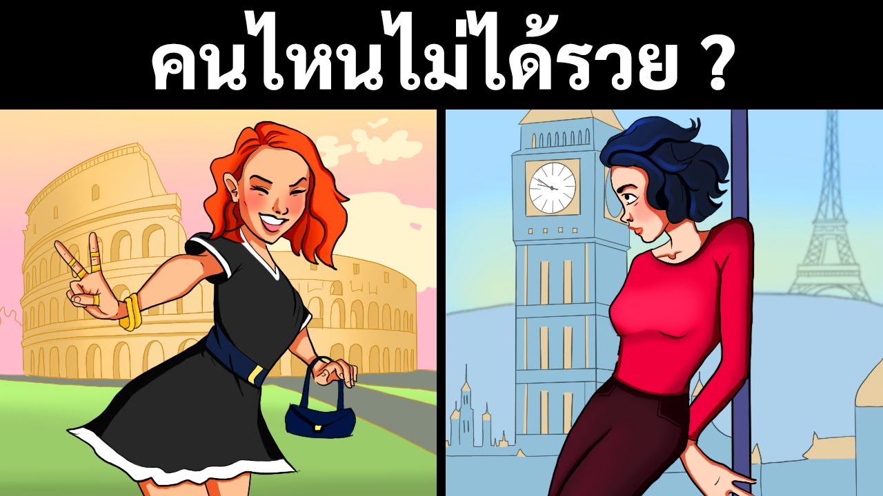 99% ของสมองไม่อยากไขปริศนาพวกนี้เลย