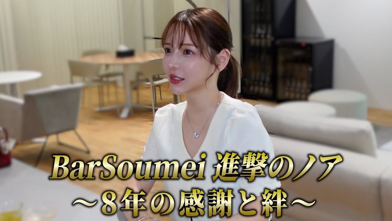 【デジタルタトゥー】ノア社長と8年間を振り返ったら真っ黒でした #進撃のノア #ノア