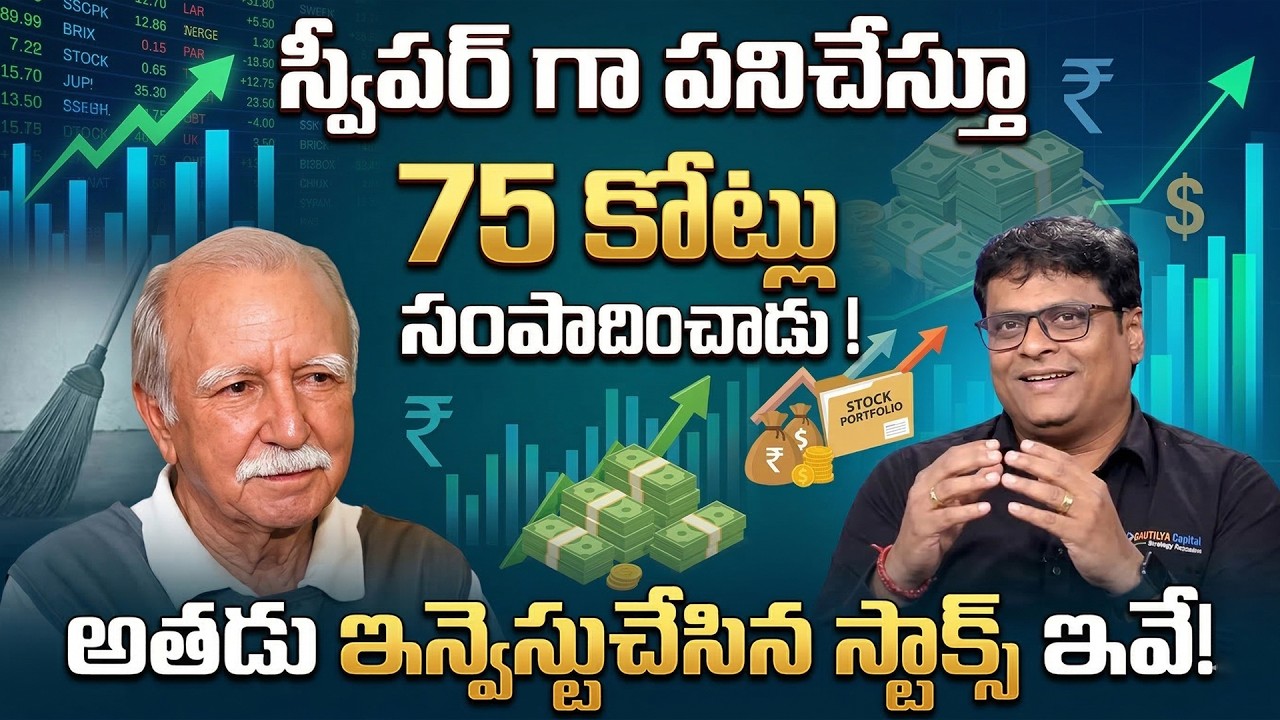 Ashok Devanampriya - World's Richest Sweeper Ronald James | Best Stocks to Buy Now | SumanTV Vishnu