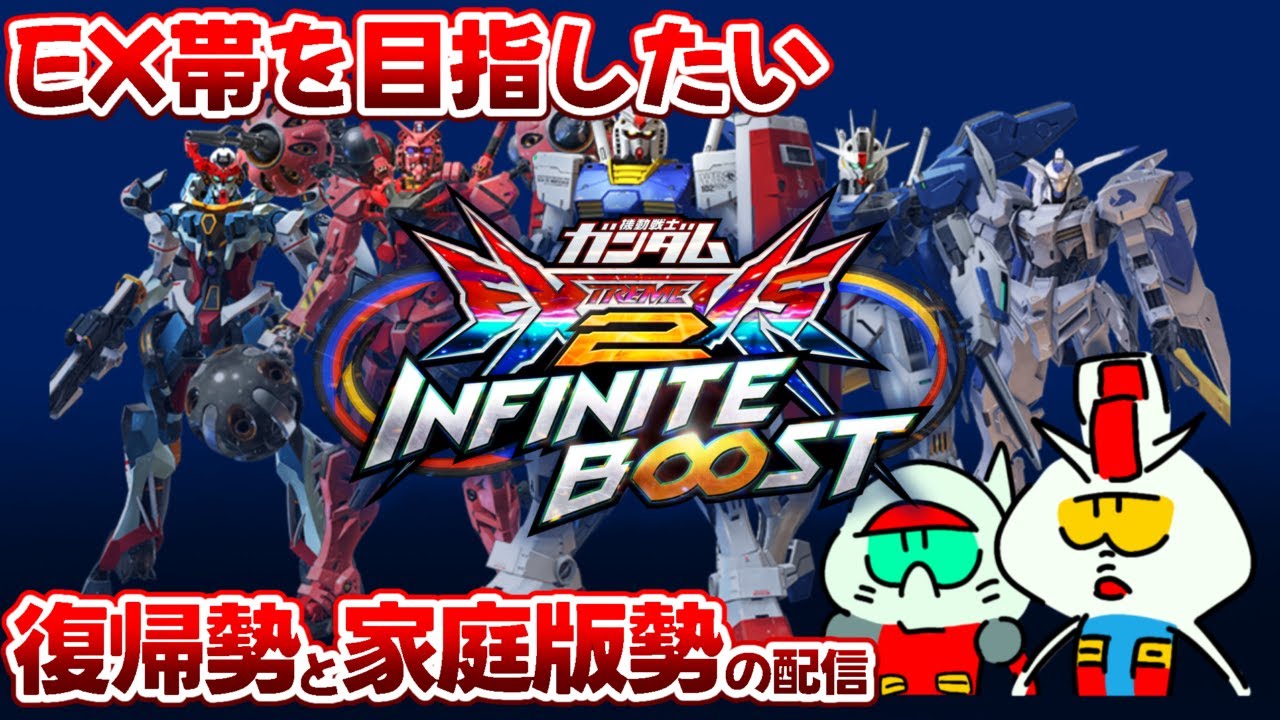 【イニブ】課題:被弾を抑えたタゲ取り