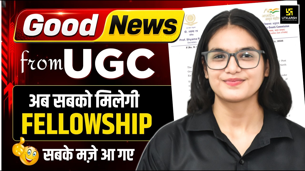 Good News for UGC NET Aspirants | Ab Sabko Milegi Fellowship? Official Notice Out | Shakti Ma'am