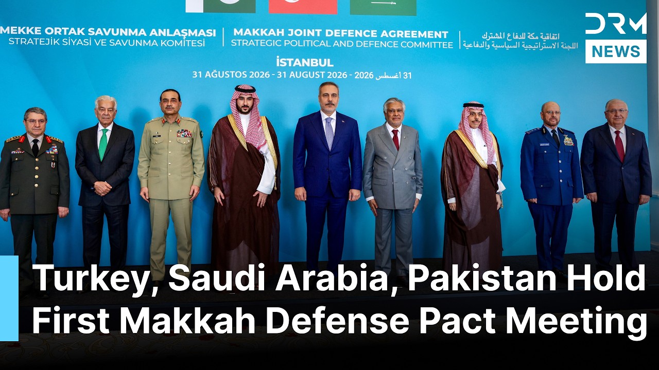 FULL MEETING: Turkey, Saudi Arabia and Pakistan Hold First Makkah Defence Pact Meeting | AC1B