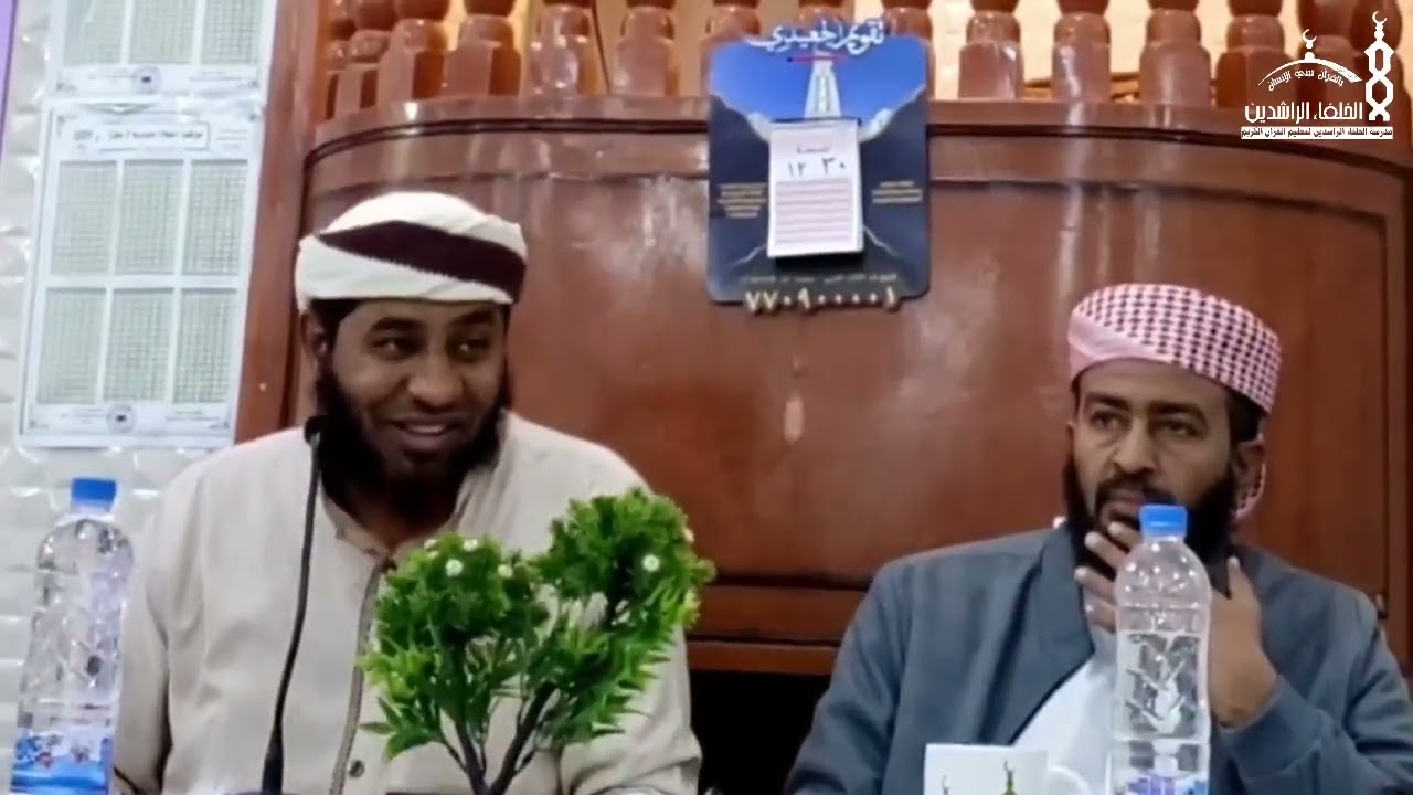 كيفية المحافظة على الأبناء - الشيخ د. علي باجيدة الحضرمي