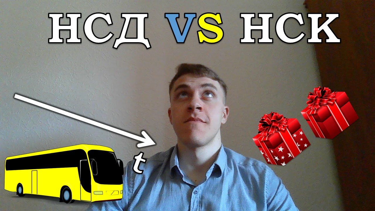 НСД та НСК | Задачі на використання дільників та кратних