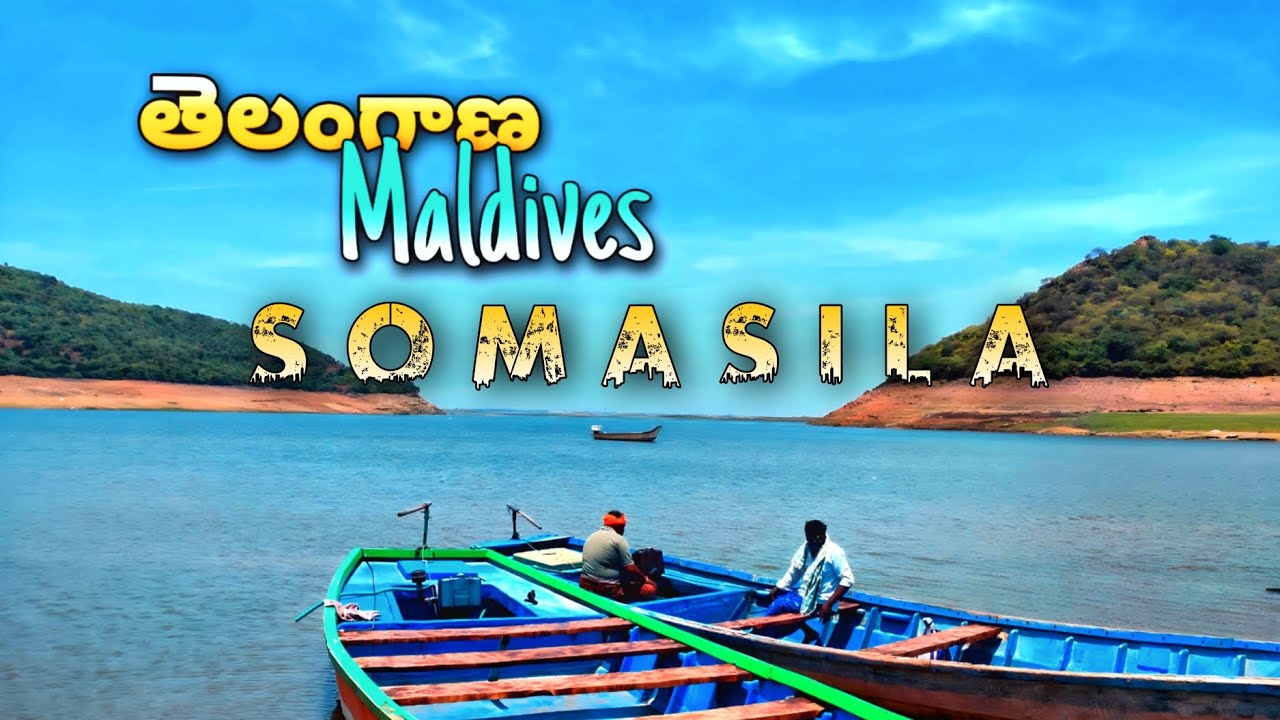 Telangana Maldives Somasila || Sangameswaram Temple || సప్త నదుల సంగమం సంగమేశ్వరం || #సోమశిల ||