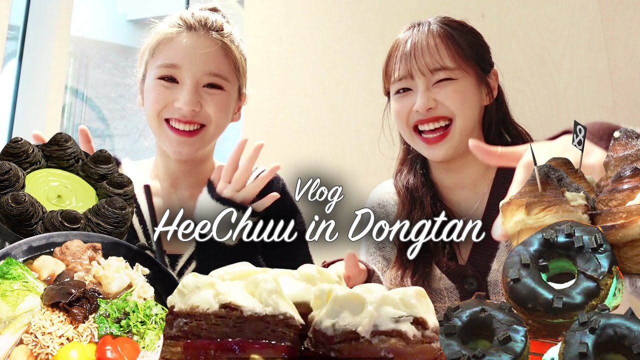 (ENG) 화보 찍기 전날 먹방 vlog | 속마음 이야기 | 츄, 희진, 누데이크, 크로넛, 무알콜맥주, 비건요리 [오떼르: 희츄로그 02]