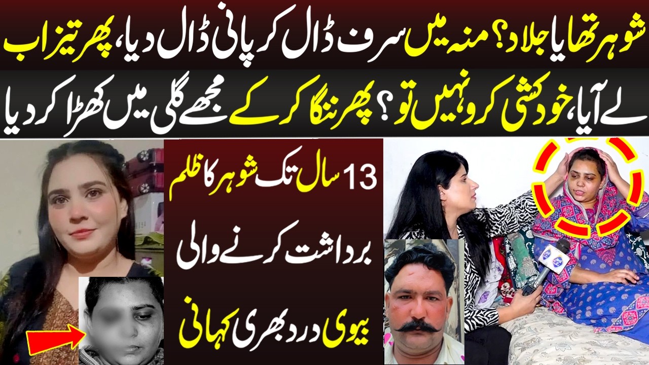 Talaash with Ainee Rai | 4 June 2026 | Lahore Rang
