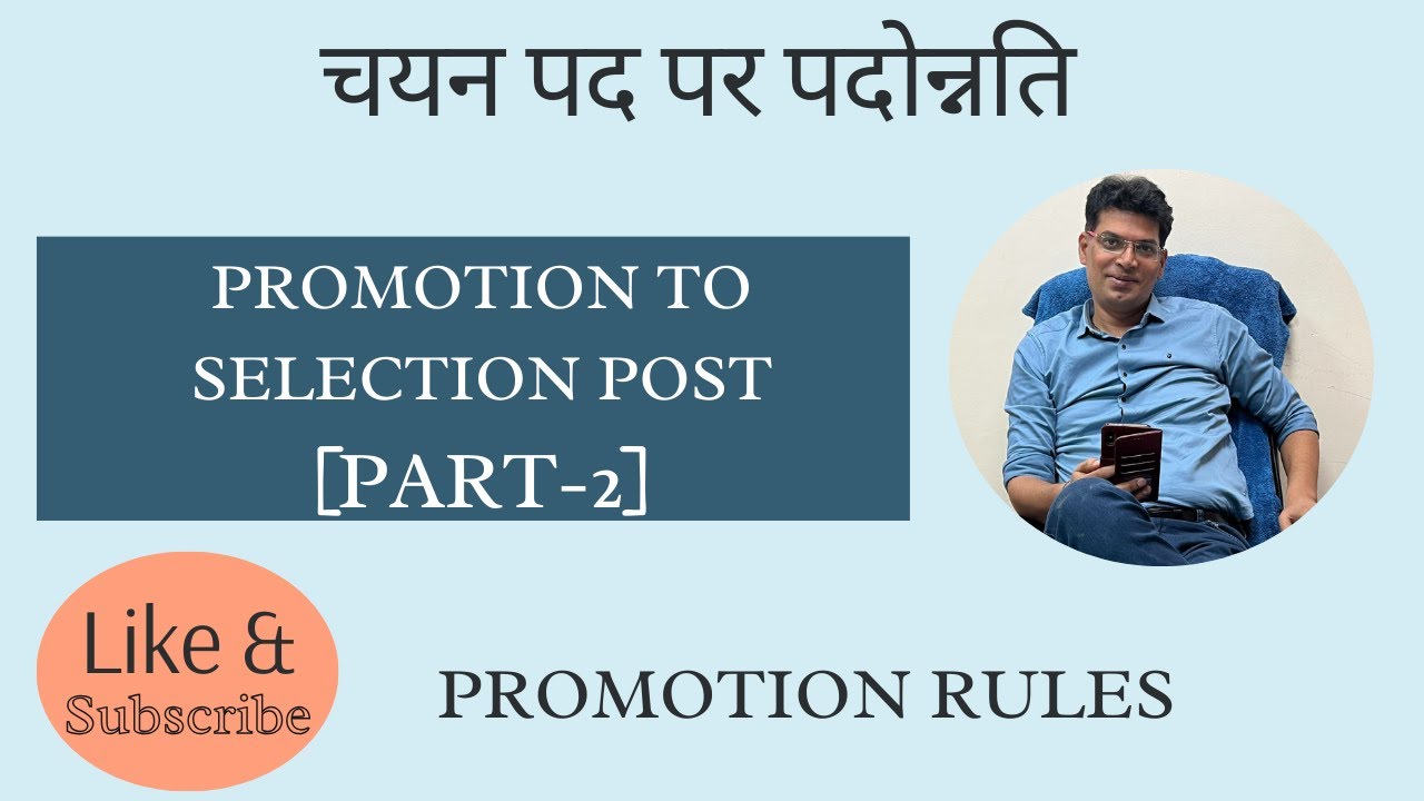 Promotion to Selection Post in Railways