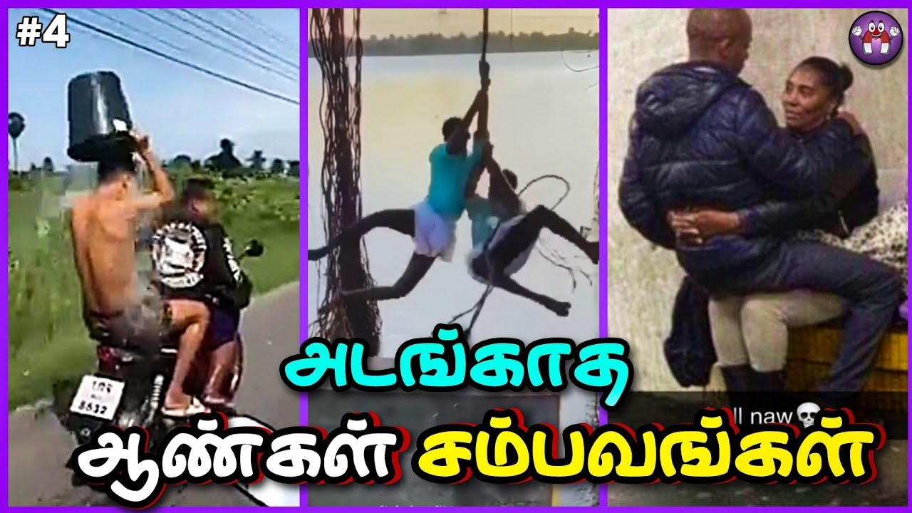 மொரட்டு ஆண்கள் சம்பவங்கள் | Men Will Be Men | The Magnet Family 2.0