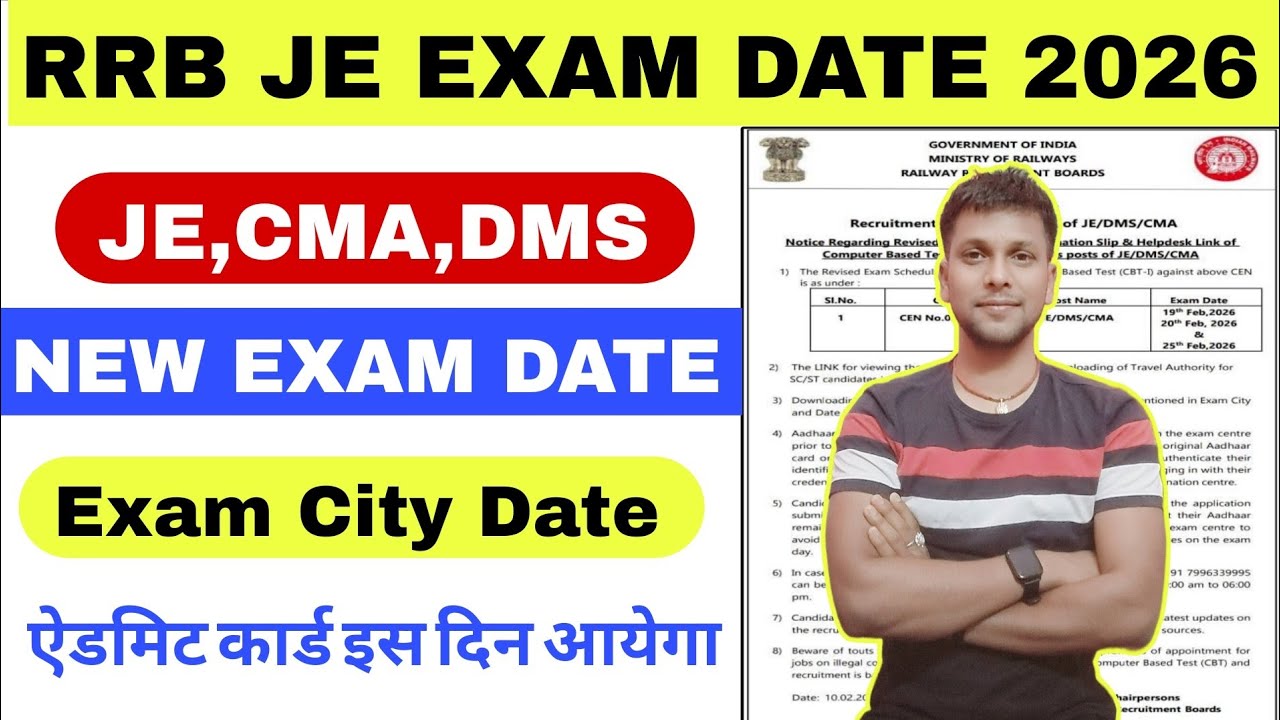 RRB JE New Exam Date 2026 jari|rrb je exam city date 2026 out|rrb je exam admit 2026 jari