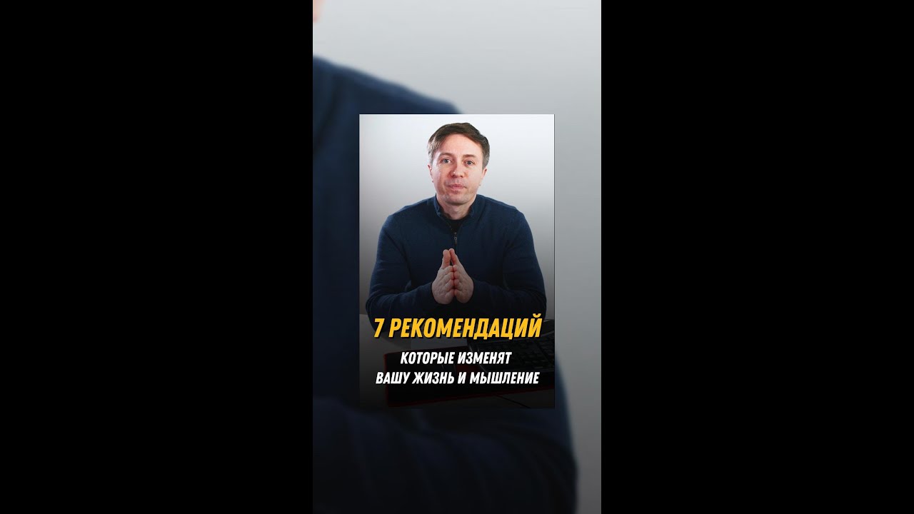 МОЖНО ЛИ ЧЕРЕЗ МЫШЛЕНИЕ УВЕЛИЧИТЬ ДОХОД?