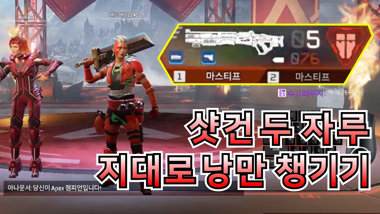 건즈 한가닥 한놈ㅋ