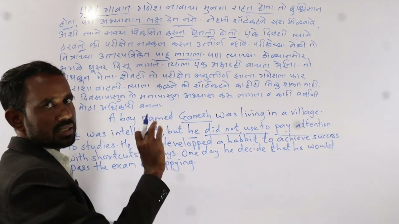 Passage Translation  । English to Marathi । Dkumar Sir 