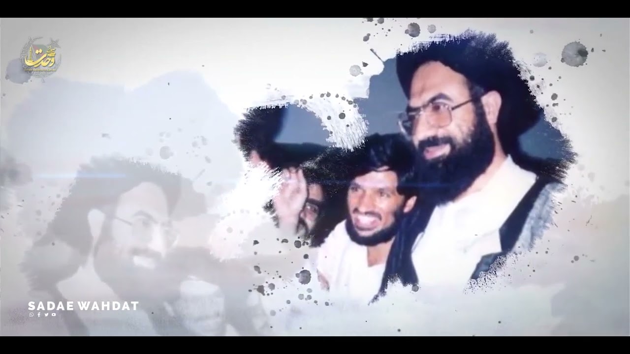 Allama Arif Hussain al Hussaini    Short Documentary