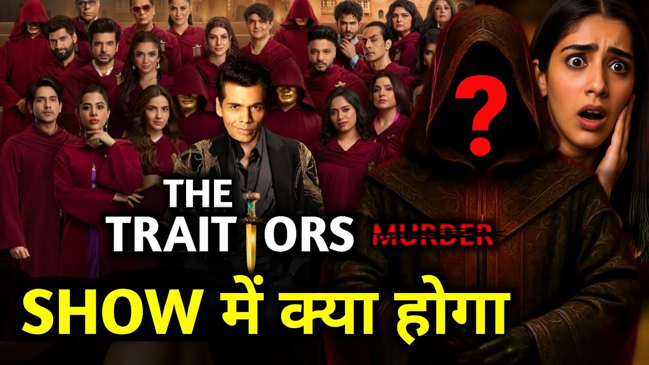 The Traitors Show Explained, The Traitors Kya Hai, Karan Johar New Show, Prime Video India