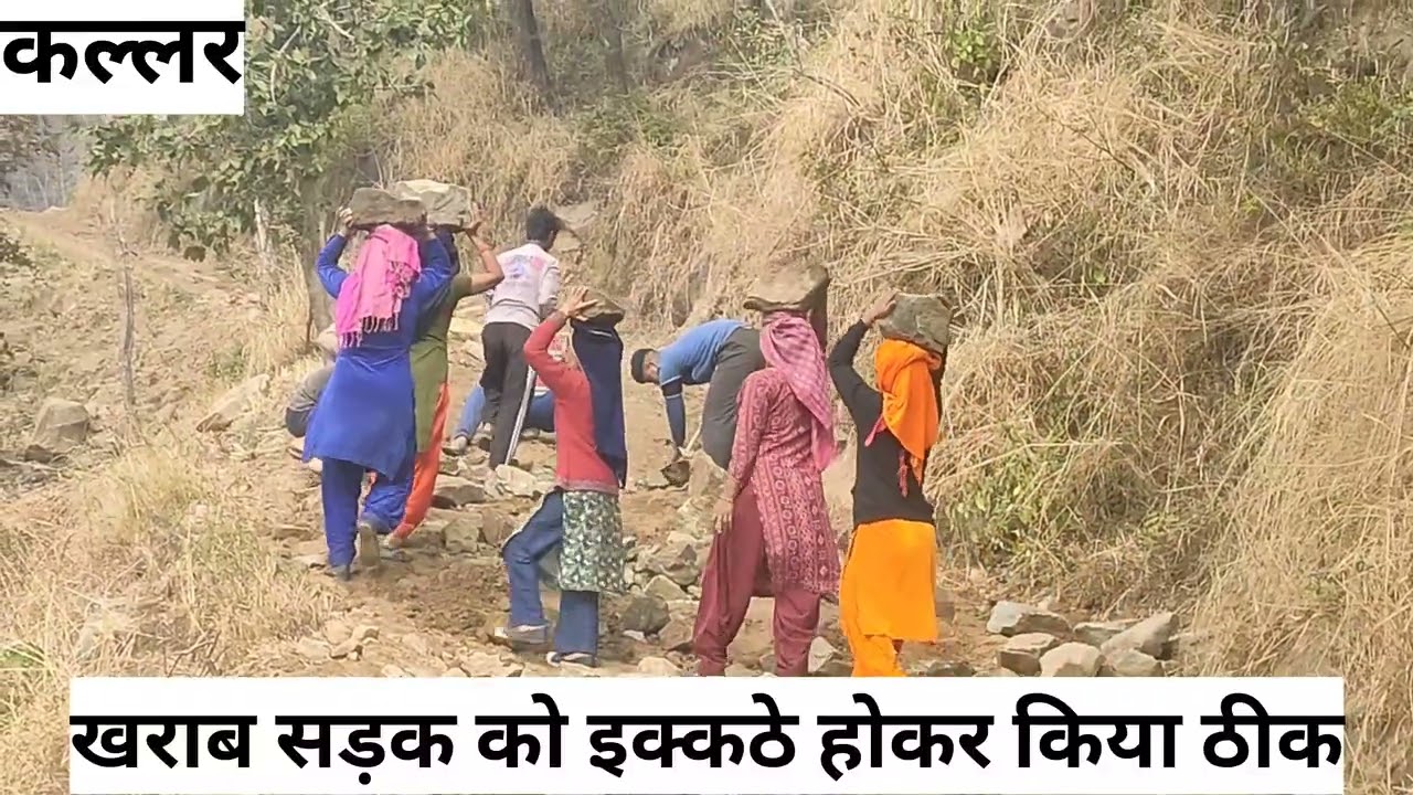 नैना देवी, कल्लर- ये मत कहो खुदा से मेरी मुश्किलें बड़ी है...... 