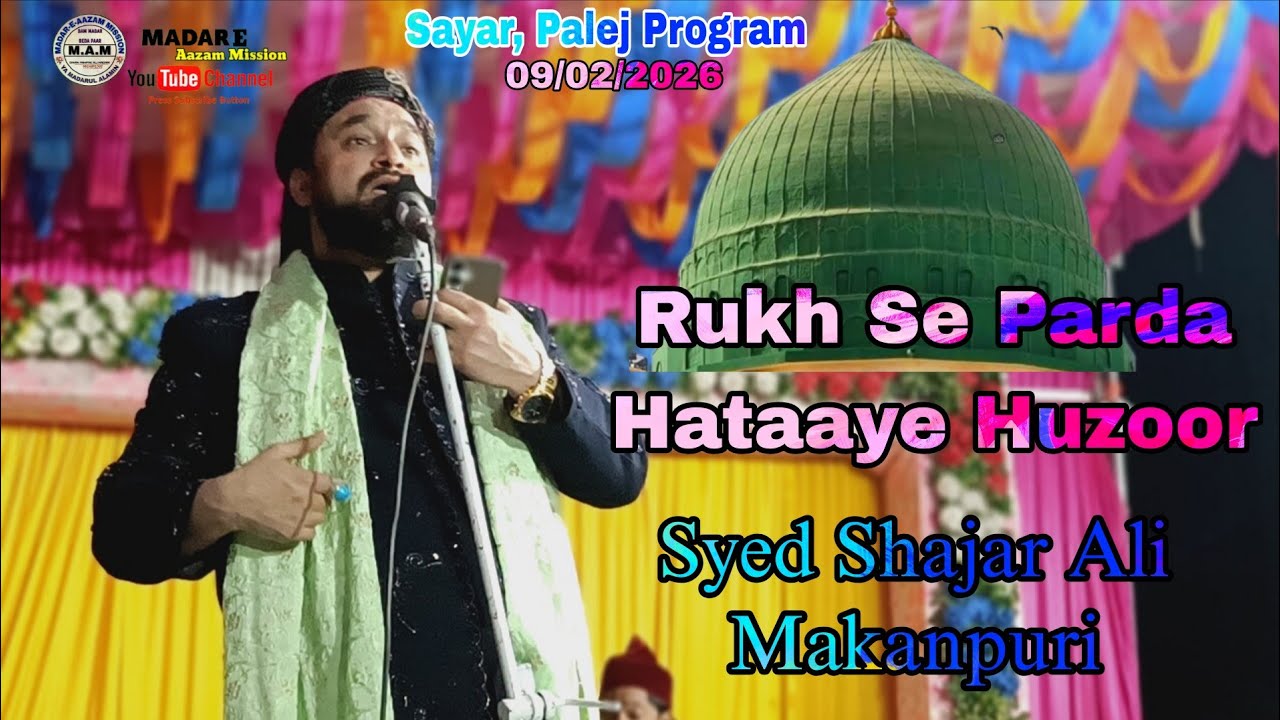 Rukh Se Parda Hataaye Huzoor | Syed Shajar Ali Makanpuri #naat #viral #viralvideo #video #shajarali 