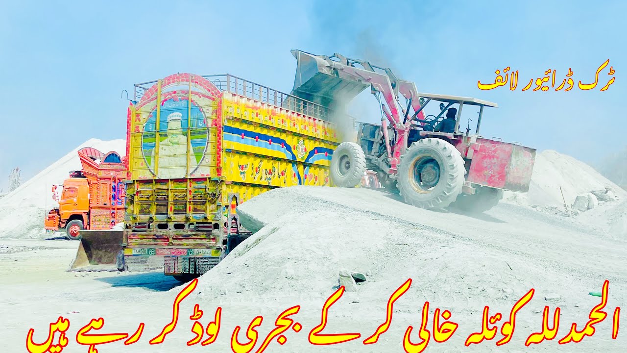 Alhamdulillah, they are emptying the coal and loading the stone 