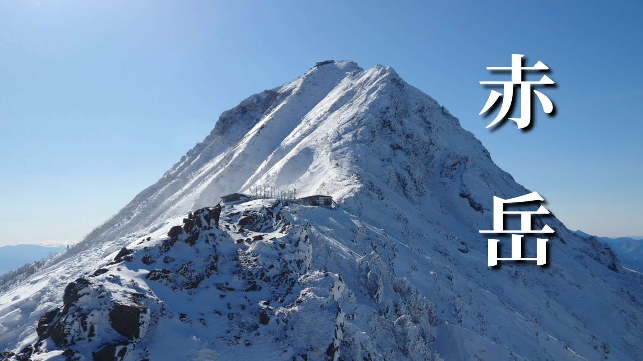【正月の赤岳】勝負が早い『地蔵尾根♡』から登る🗻2026年1月新年の富士山と山頂からの風景 八ヶ岳 赤岳 登山 日本百名山