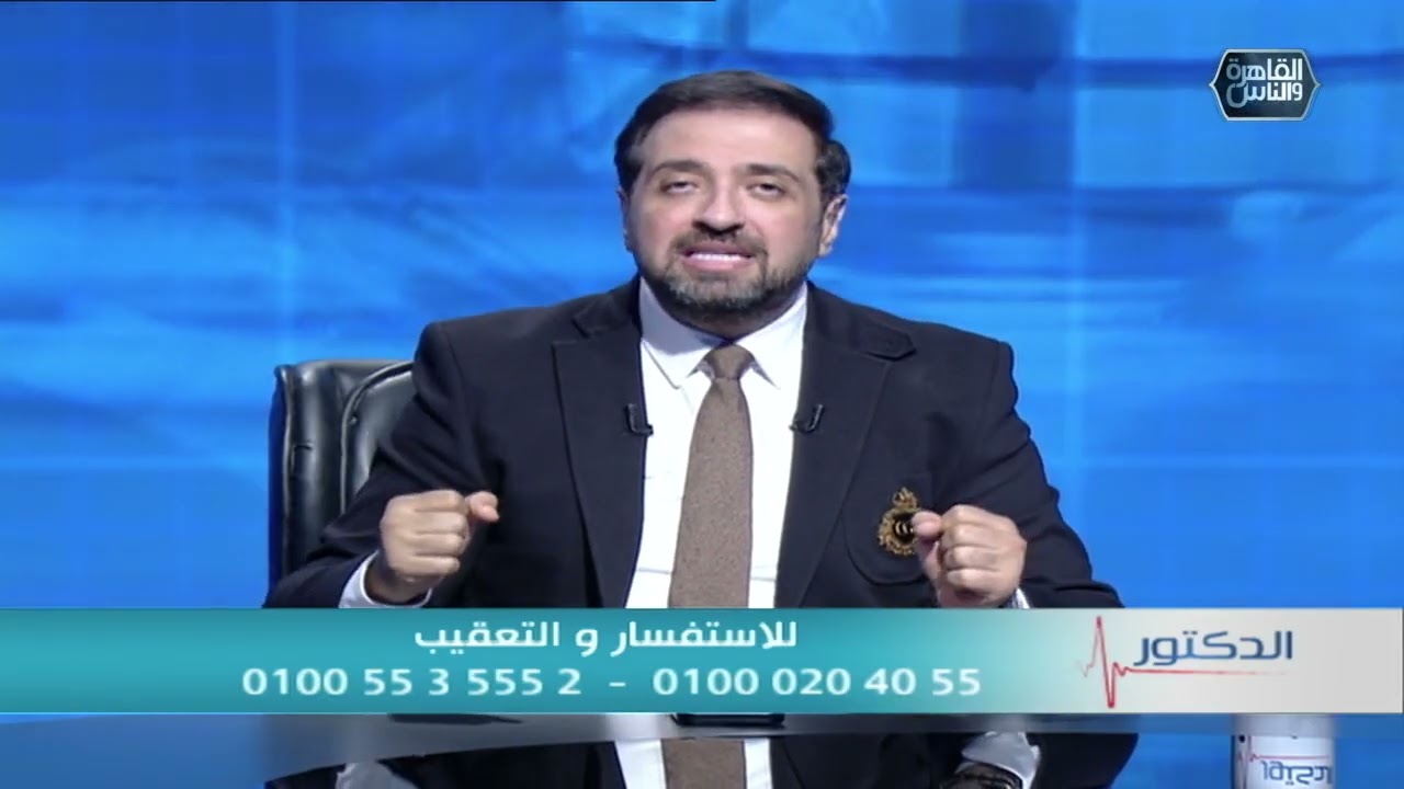 الدكتور والناس الحلوة| أهمية الدقة في الكشف الطبي ع دكتور أيمن رشوان