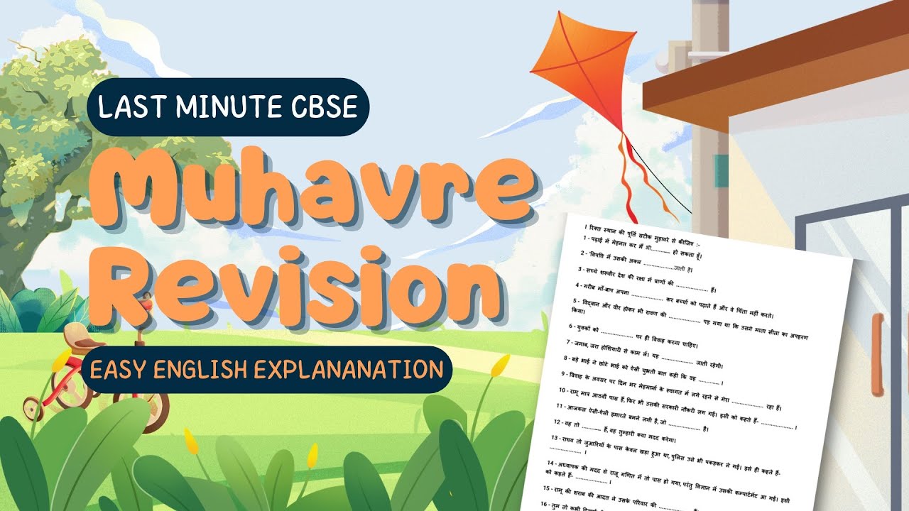 LAST MINUTE MUHAVRE (IDIOMS) REVISION | CBSE HINDI GRADE 10 - X | EASY EXPLANATION IN ENGLISH