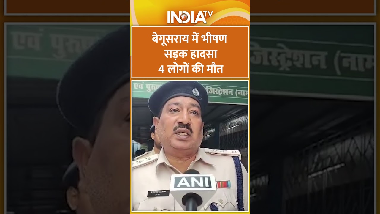 Horrific road accident in Begusarai, 4 people died #bihar #begusarai #roadaccident #news