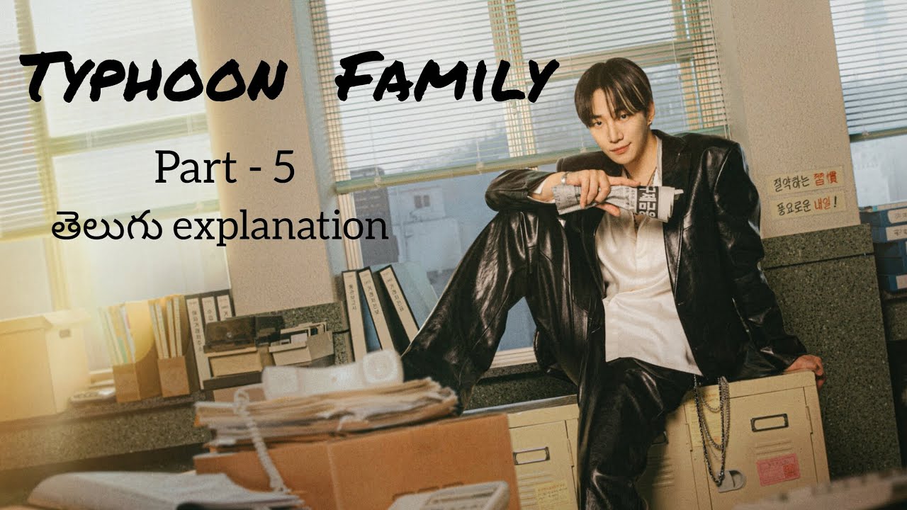 Typhoon Family kdrama part - 5 telugu explanation 