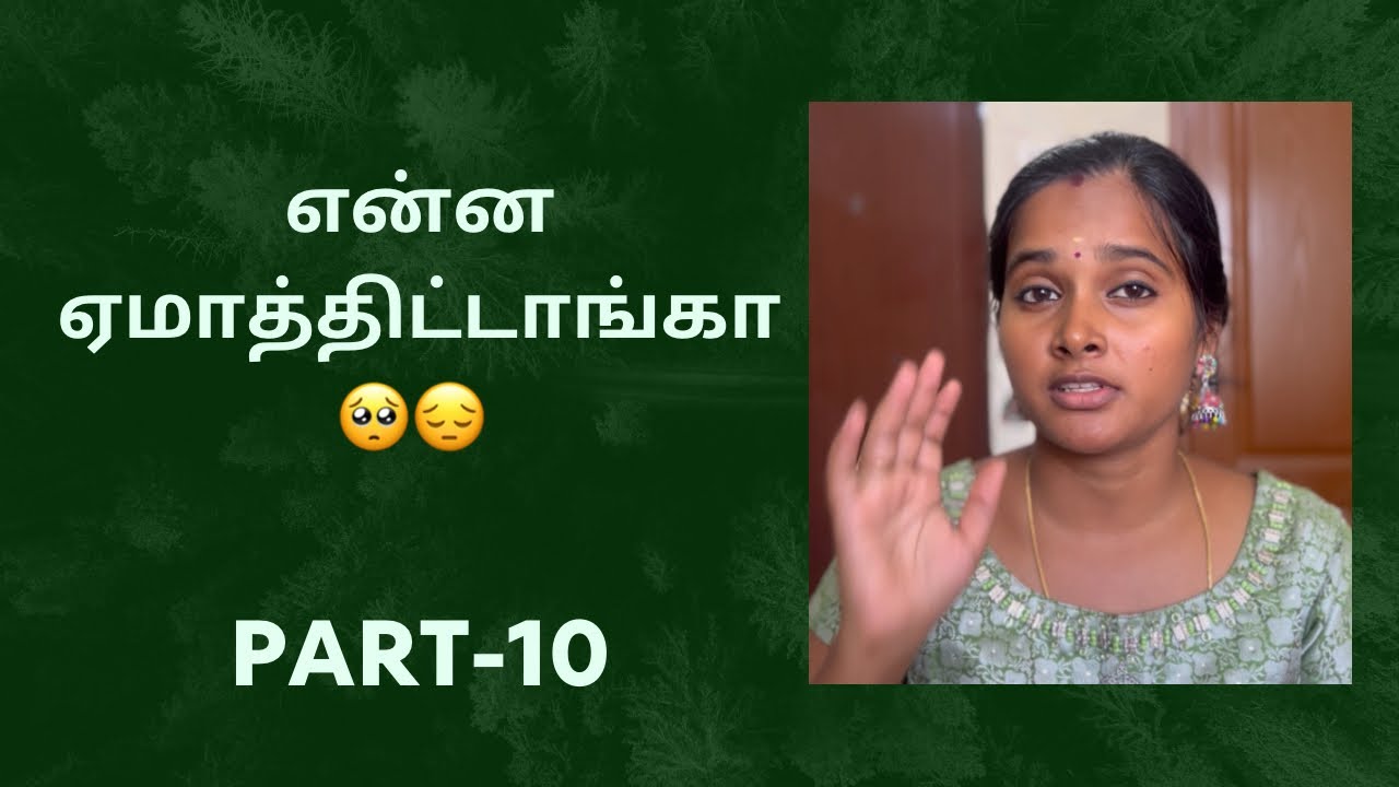 துர்காவின் வரலாறு பாகம் -10 😱 /My life story part-10💁🥺 #durgagandhi