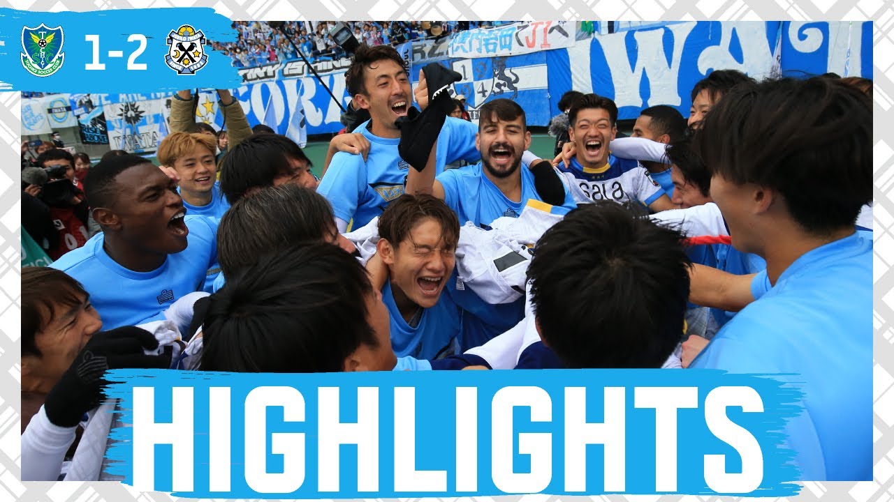 2023明治安田J2 第42節 vs. 栃木SC