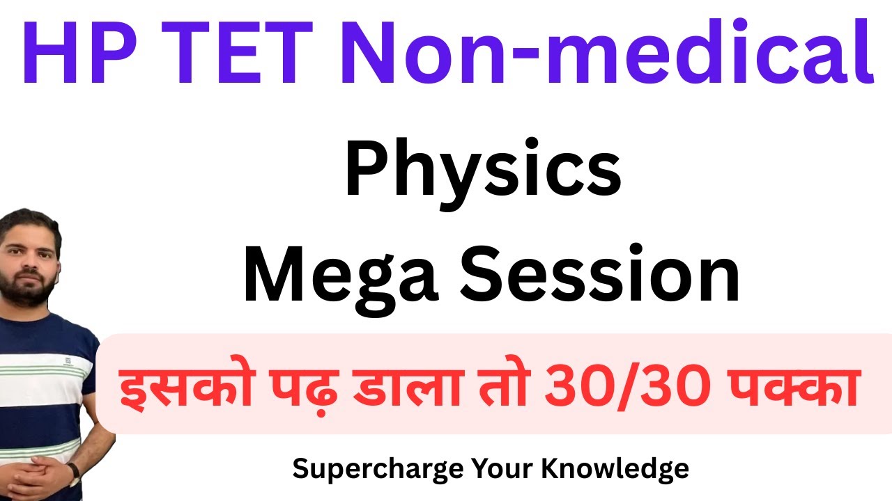 Physics mega session//physics Complete syllabus revision for HP TET NON MEDICAL//tet physics