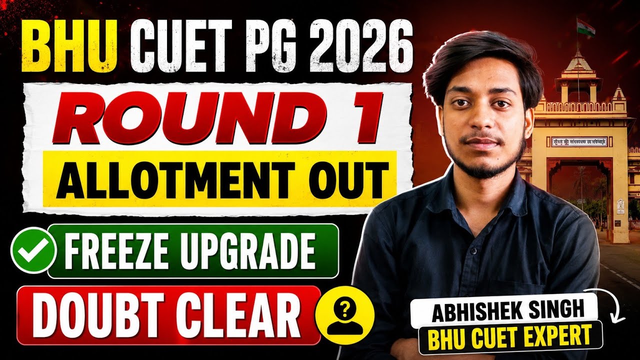 BHU CUET PG 2026 Round 1 Allotment OUT ✅ Freeze या Upgrade? पूरी जानकारी#bhu#cuetpg#round1 