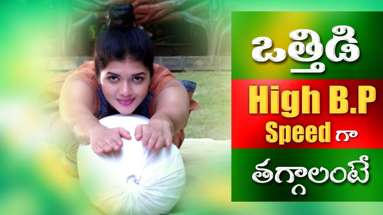 Reduce Blood Pressure and Hypertension | Stress | Yoga with Dr. Tejaswini Manogna