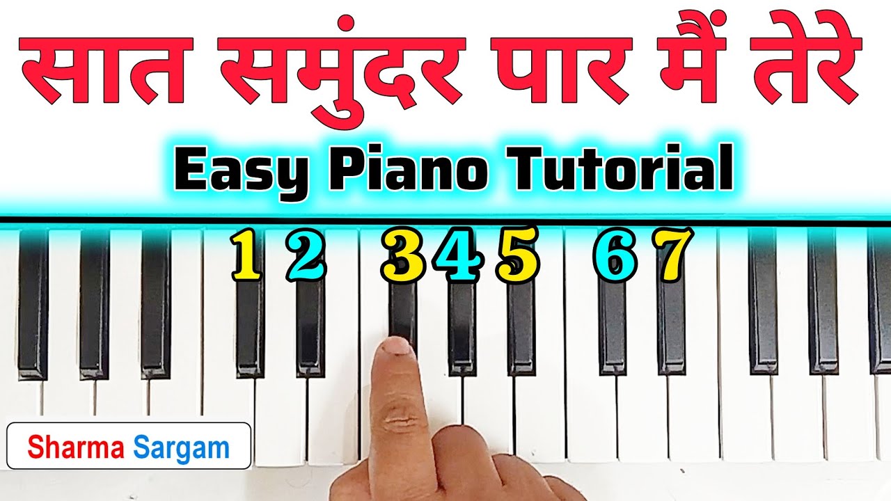 Saat Samundar Paar - Piano Tutorial | सात समुंदर पार - पियानो पर बजाना सीखें | Sharma Sargam