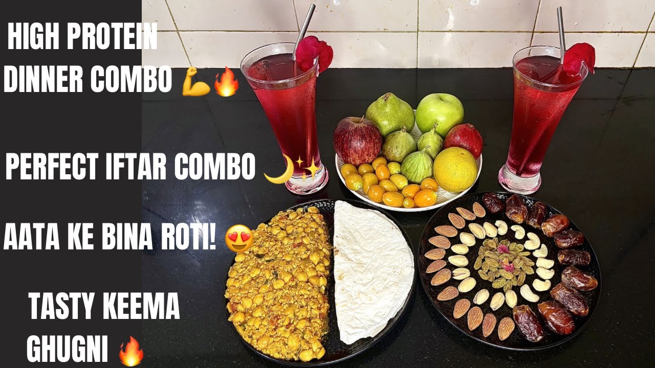 मसालेदार कीमा घुगनी और चावल की रोटी | Ramadan Special Combo | High Protein Dinner Combo | #food 