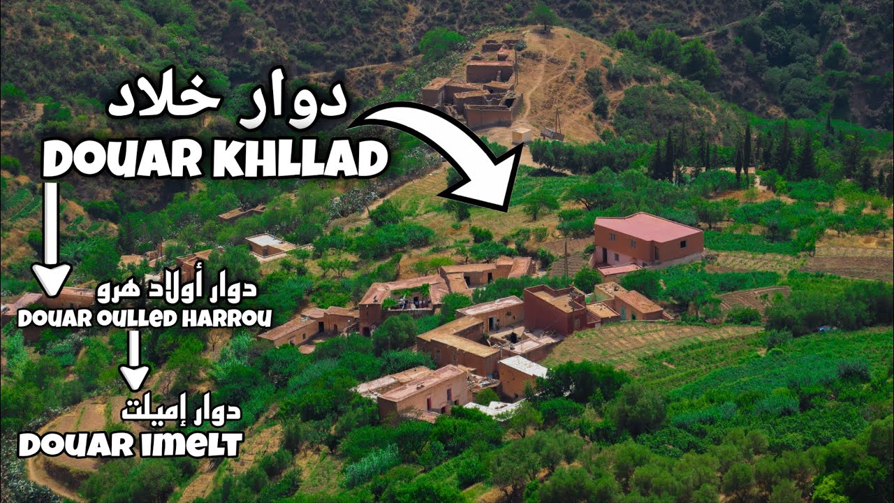 أجمل جولة في جبال بني يزناسن إقليم بركان بدوار خلاد و دوار ولاد هرو و دوار إميلت DOUAR KHLAD BERKANE