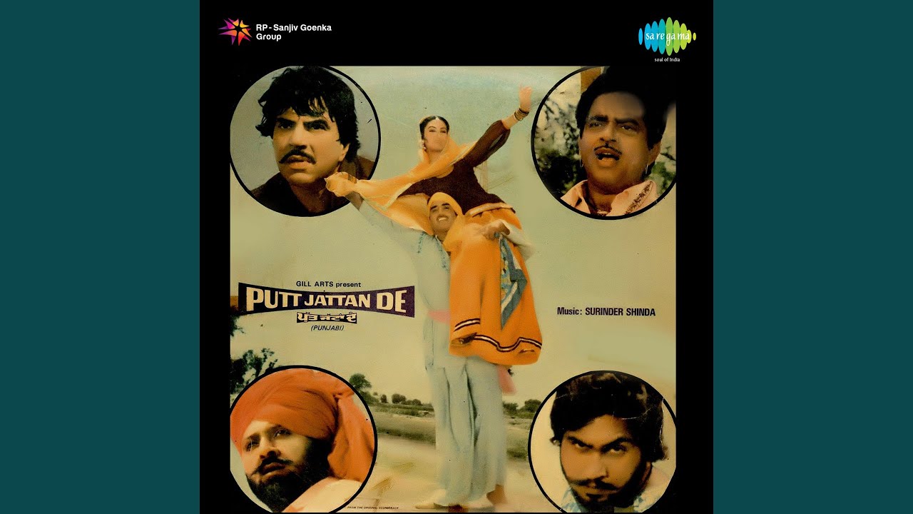 Putt Jattan De
