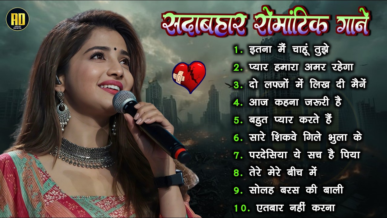 Sadabahar Song 💓हिंदी गाने ❣️Purane Gane Mp3 💕Filmi Gaane | Durga Boss