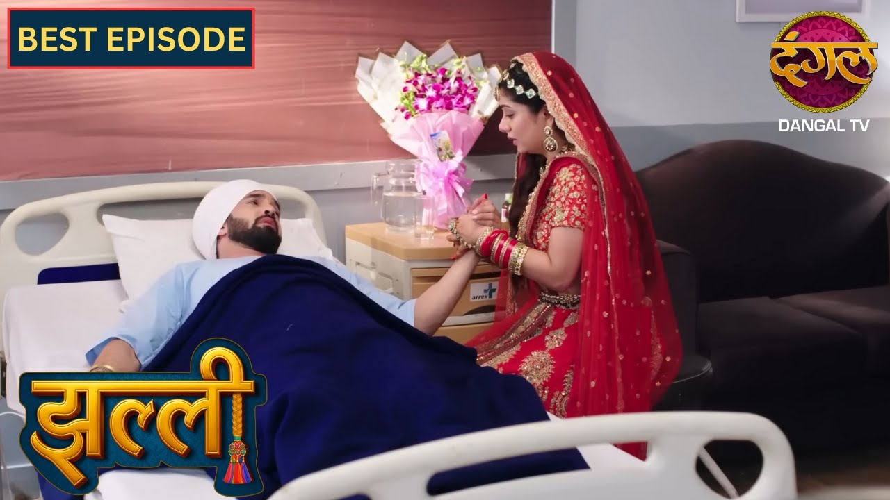 Jhallee | झल्ली | New Show FULL HD | 103 | BEST Episode | Dangal TV