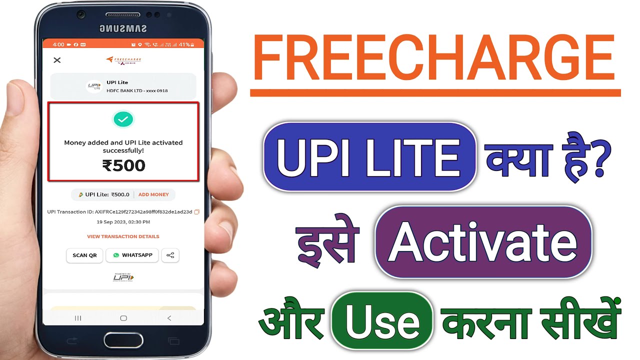 UPI Lite kya hai | Freecharge UPI Lite Activate or Use kaise kare | Enable FREECHARGE UPI Lite |