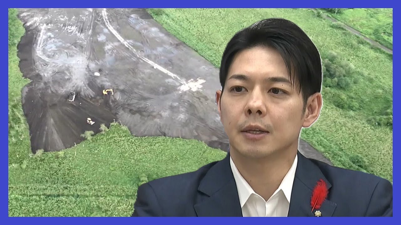 【釧路湿原メガソーラー】北海道の鈴木直道知事「道民の不安や懸念に寄り添い、道としてできることを徹底してやっていく」#メガソーラー #釧路湿原 #北海道 #鈴木知事