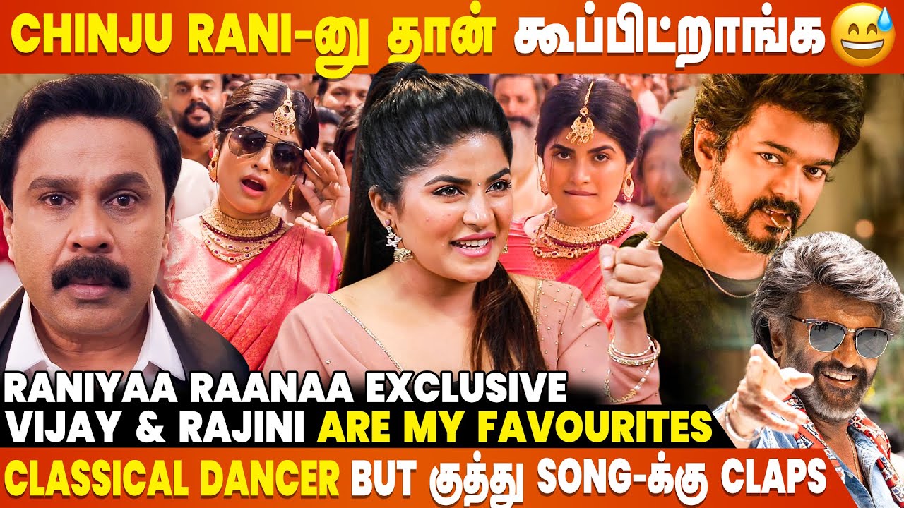 ஒரு வருஷம் Instagram-லாம் Use பண்ணகூடாதுனு சொல்லிட்டாங்க...- Raniyaa Raanaa Exclusive Interview