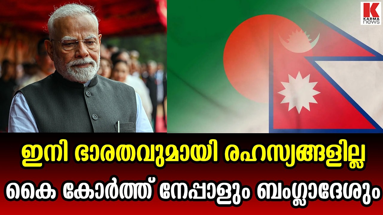 യൂനുസ് പുറത്തേക്ക് പോയപ്പോൾ ബംഗ്ലാദേശ് നേർവഴിക്ക് ;ഇനി ഭാരതത്തിന്റെ വഴിയേ