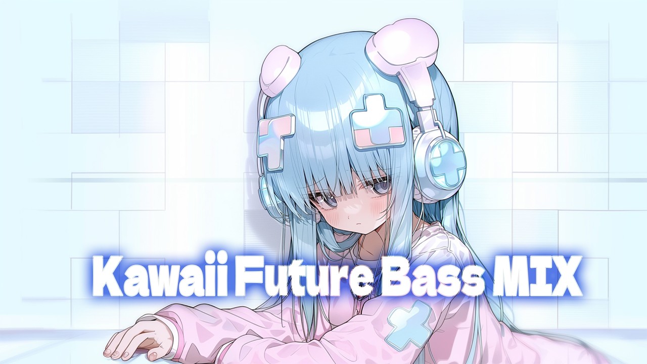 【作業用BGM】Kawaii Future Bass MIX 10曲🌸 勉強・チル・夜更かし