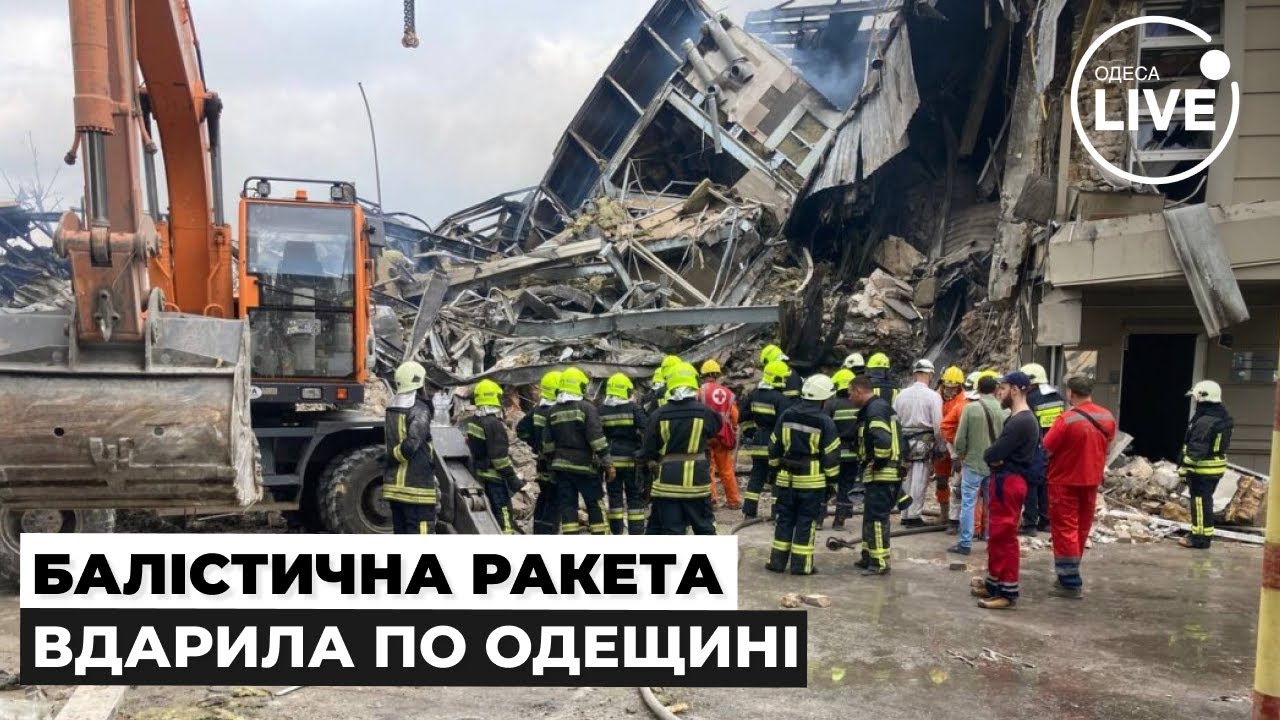😱УЖАС! Удар по жилому району Одессы. Пострадало 10 человек! Вот что известно о последствиях!