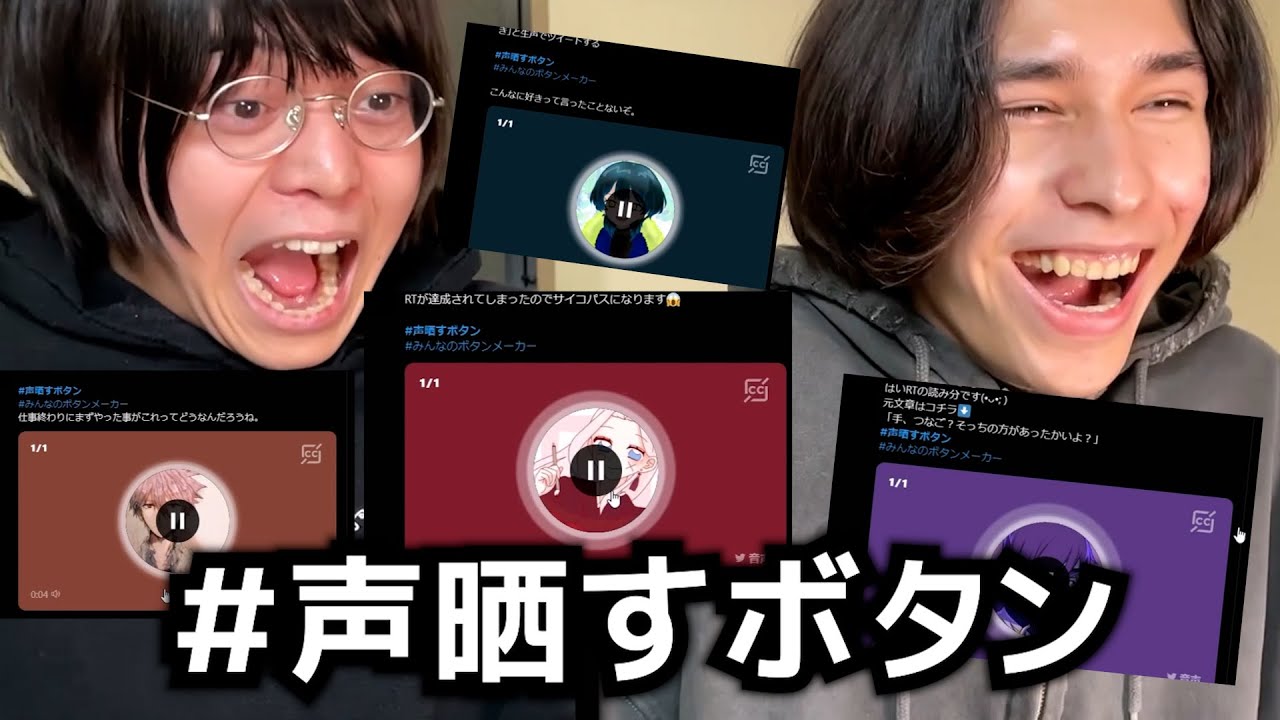 【イヤホン推奨】女オタクの自己顕示欲マシマシの地獄ハッシュタグ見つけたｗｗｗｗｗエッメエエェェ～～～ｗｗｗｗｗｗｗｗｗｗｗ