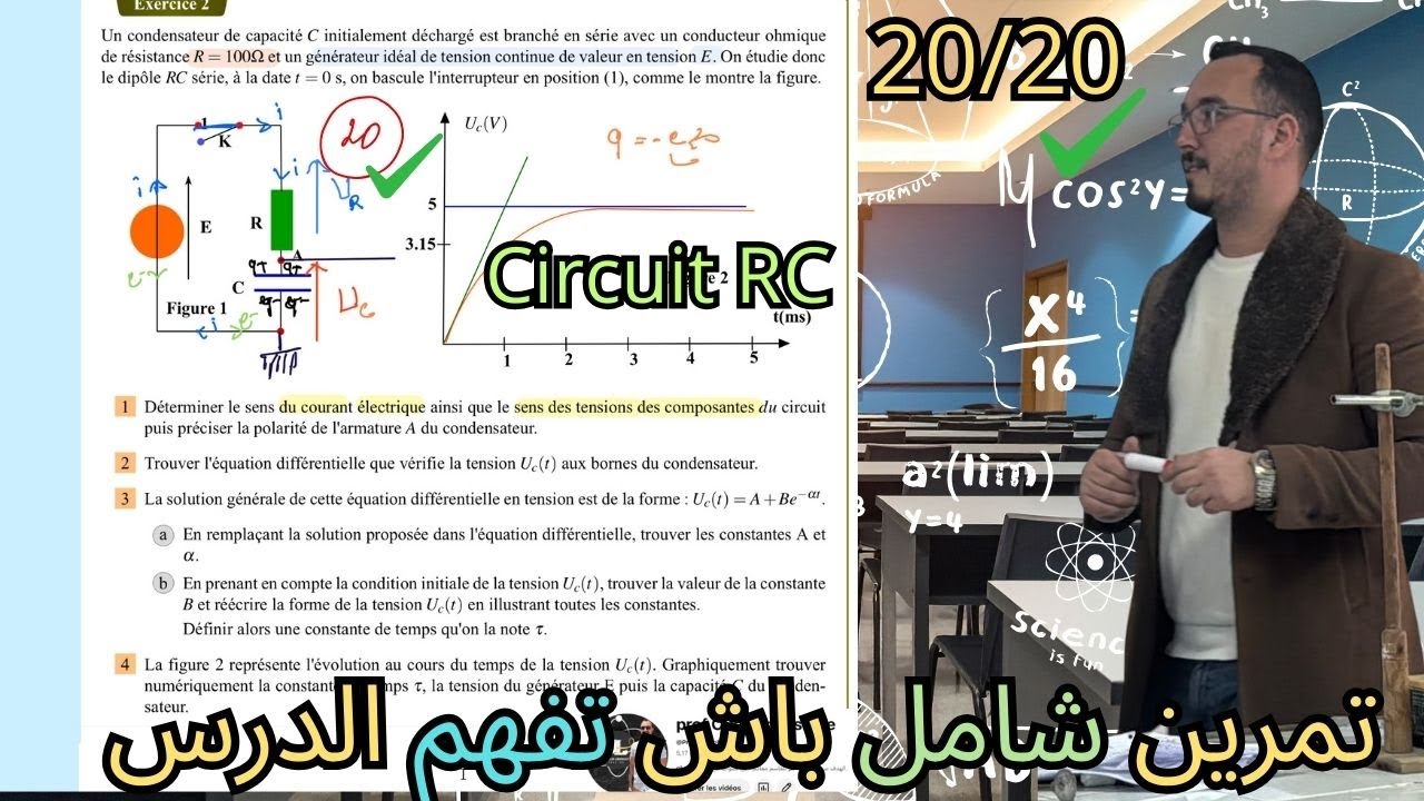 Exercice N1 RC : Charge du condensateurتمرين شامل ورائع للفهم الدرس وتطبيق كل ما يتعلق بًRC