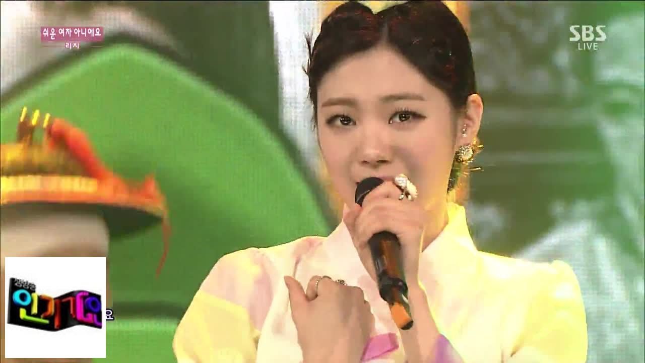 [Лиззи] Я не простая девушка @ Популярная песня Inkigayo 150215