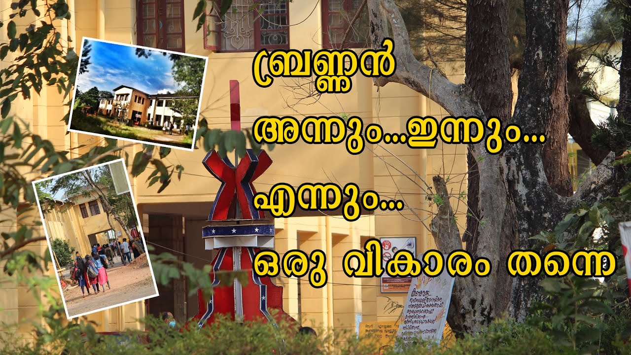 Brennen College Thalassery | ബ്രണ്ണൻ ഒരു വികാരം ആണ് | Breaking Free Birds| Dharmadam
