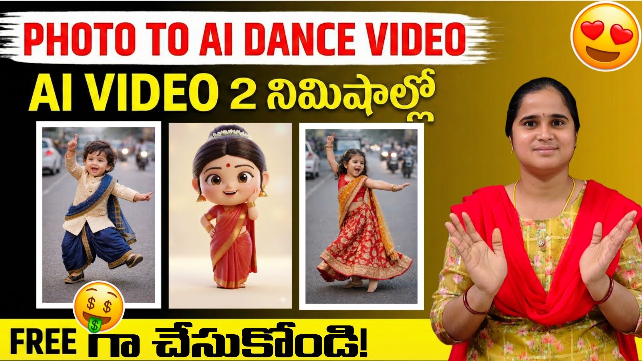 AI Baby Dance Video Ela Cheyali | How to Create Ai Trending Dancing Video | Ai Videos Ela Cheyali
